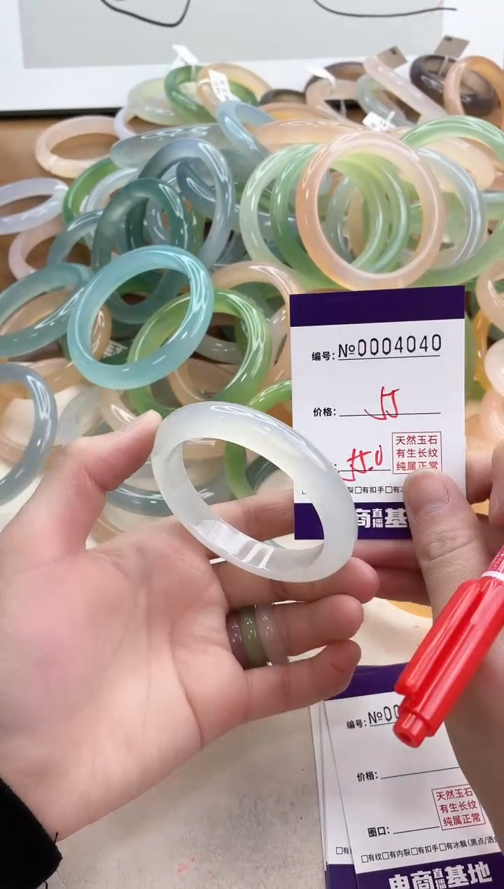 【闪购商品】玛瑙/玉髓手镯合金4040
