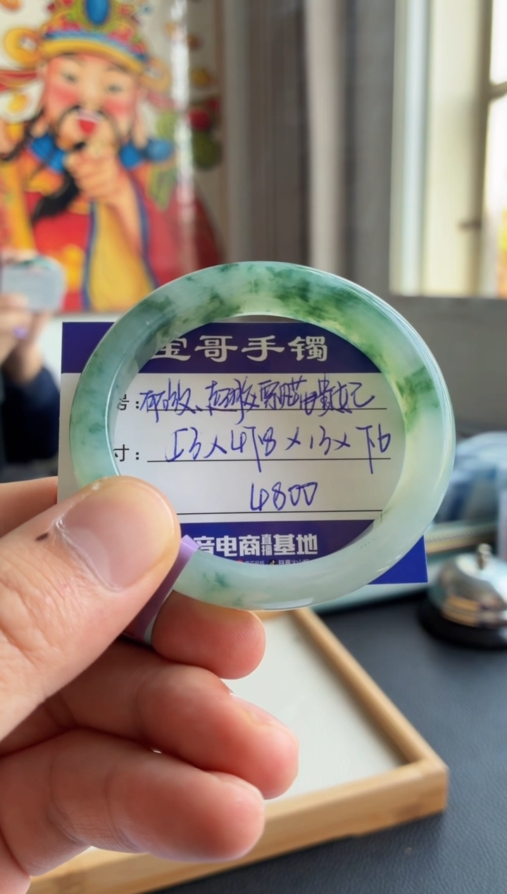【闪购商品】翡翠手镯未镶嵌翡翠手镯