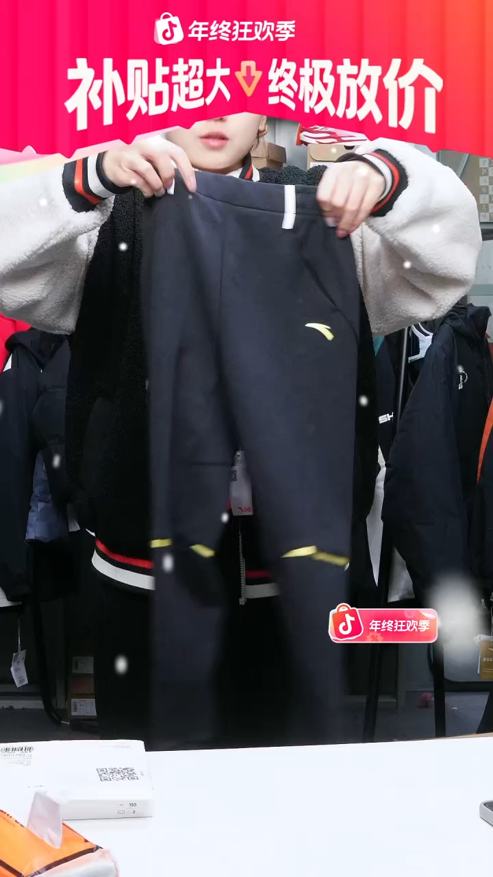 闪购安踏儿童断码孤品：130