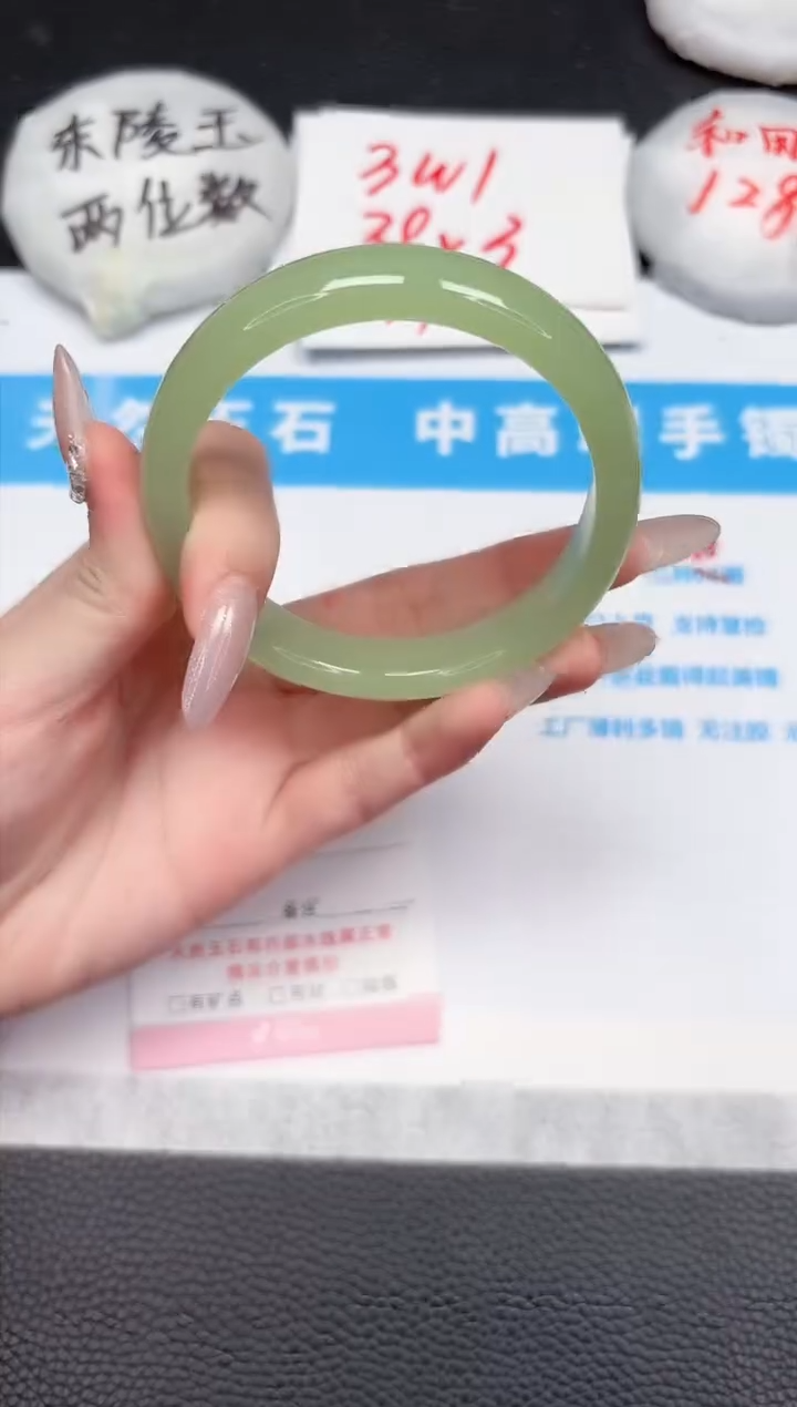 【闪购商品】石英质玉手镯未镶嵌820-60