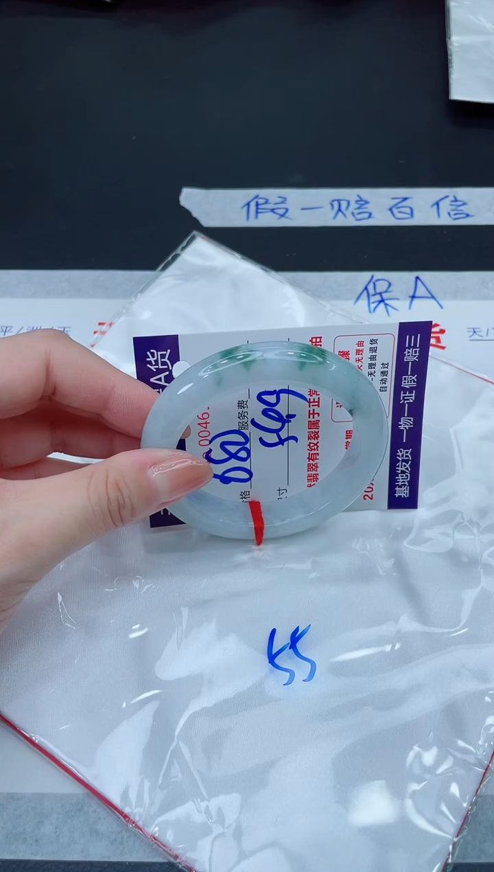 未镶嵌手镯翡翠680.00000