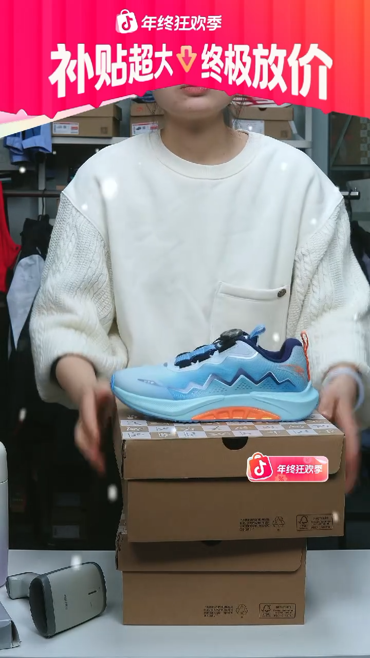 闪购安踏儿童断码孤品：37