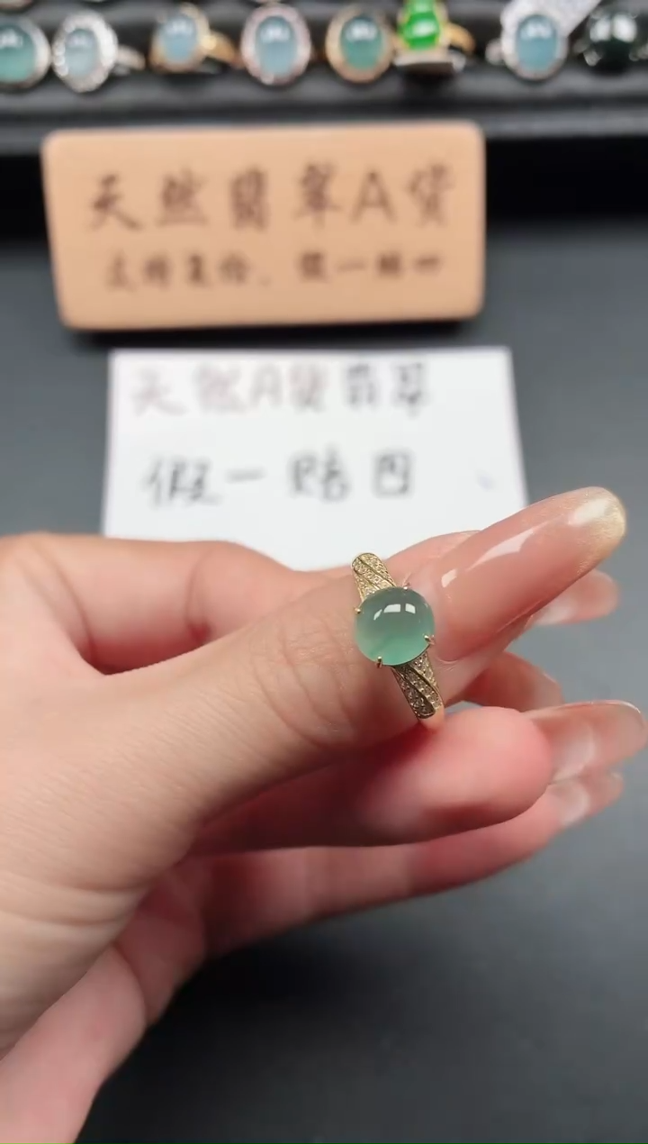 银S925镶嵌戒指翡翠11111