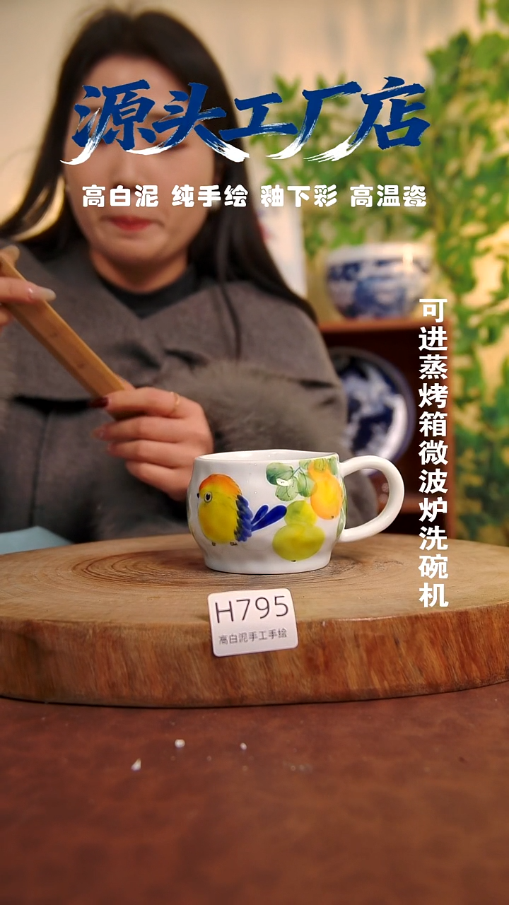 其他白泥景德镇手工手绘陶瓷【食品级】795