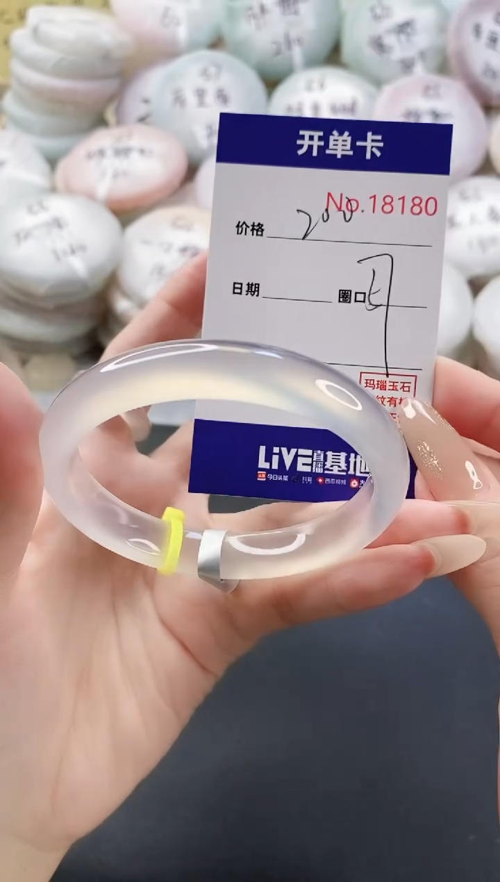 手镯玛瑙/玉髓未镶嵌18180圈口57