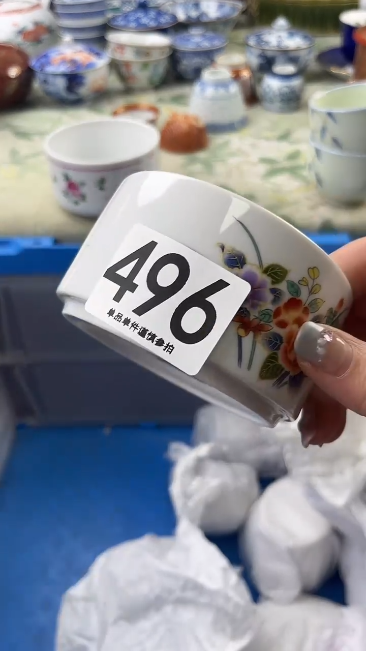 瓷片鲁*夫496.........