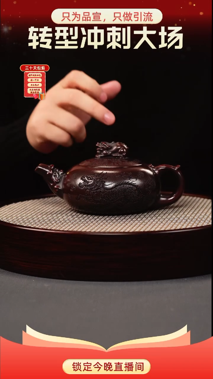 茶壶紫砂古乌泥 天官赐福 刻绘