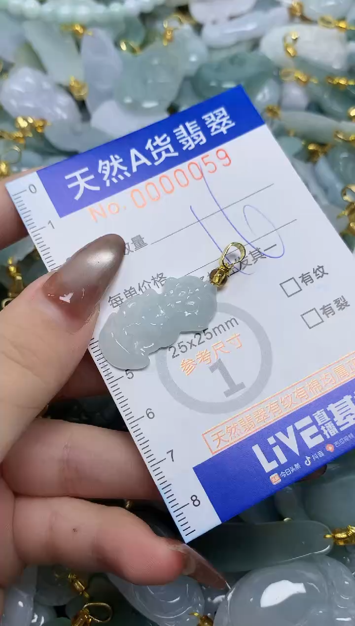 翡翠未镶嵌颈饰天然A货翡翠