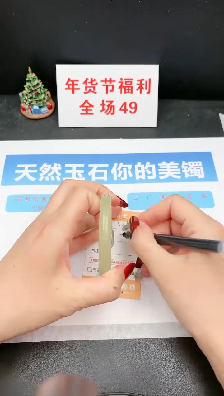 【闪购商品】石英质玉手镯未镶嵌C13