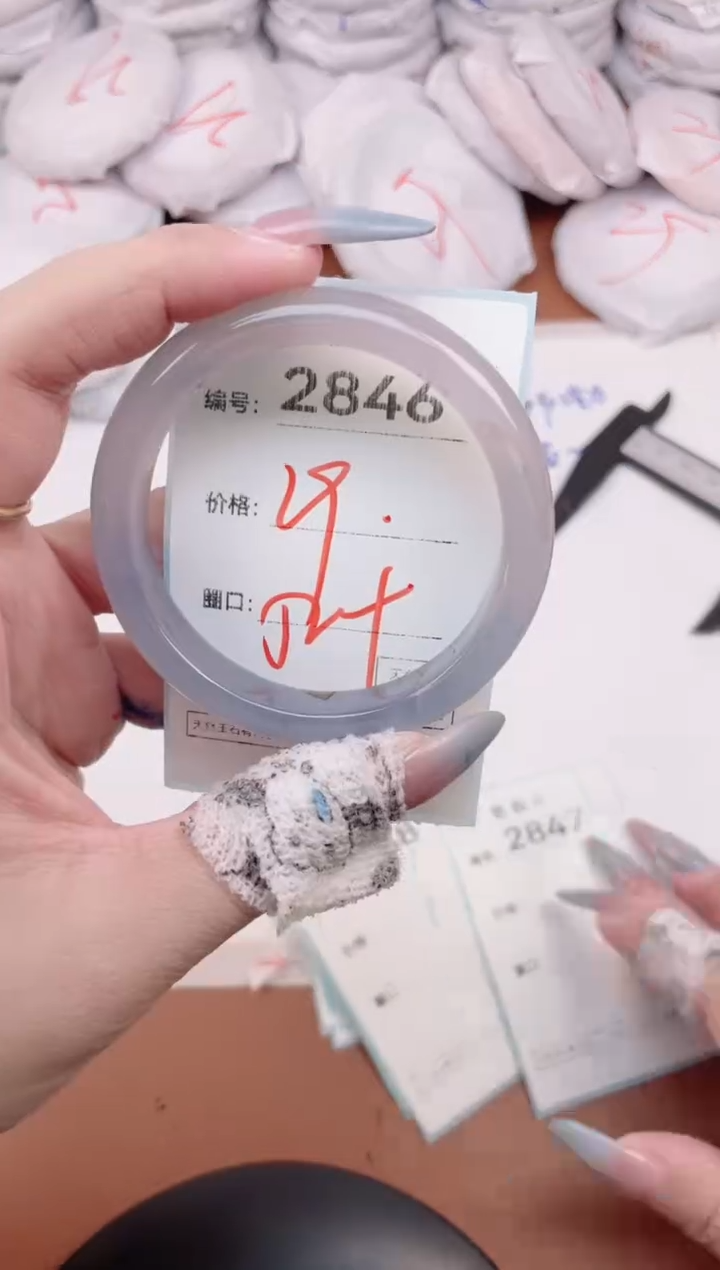 【闪购商品】玛瑙/玉髓手镯未镶嵌2846