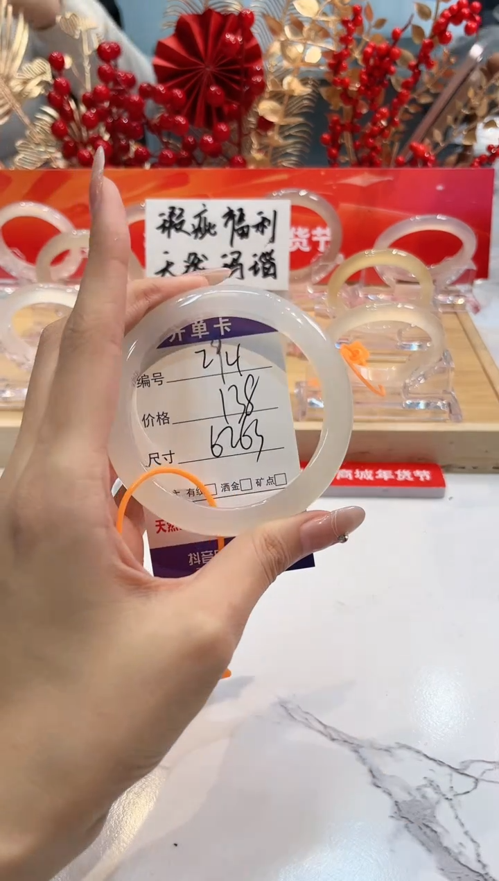 【闪购商品】玛瑙/玉髓手镯未镶嵌294-L马黑1瑕L-L62+