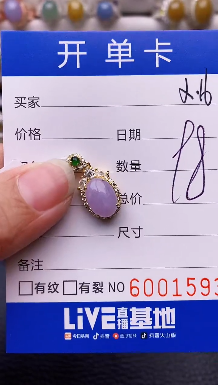 【闪购商品】翡翠戒指银S925镶嵌/1593