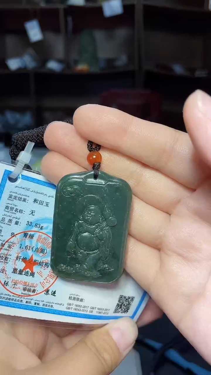 【闪购商品】和田玉颈饰未镶嵌1