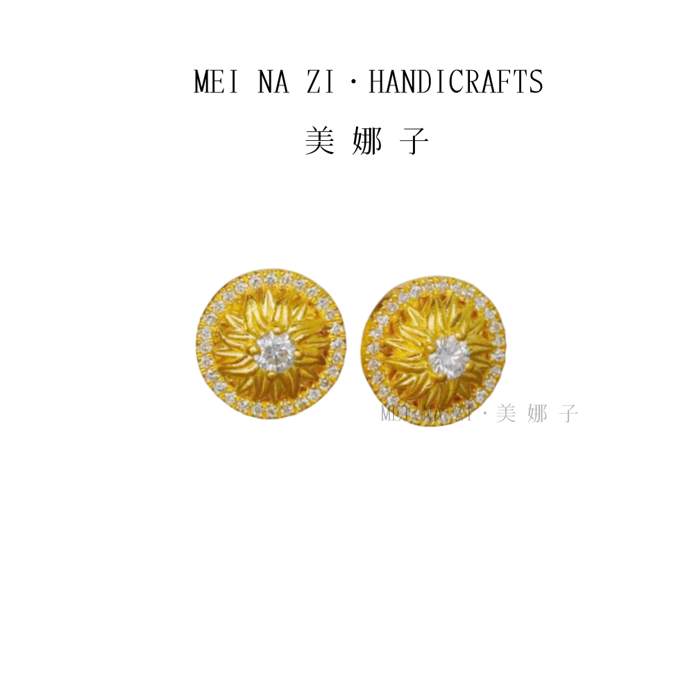 点钻太阳花耳环|予禧  太阳花耳钉轻奢时尚百搭复古+054