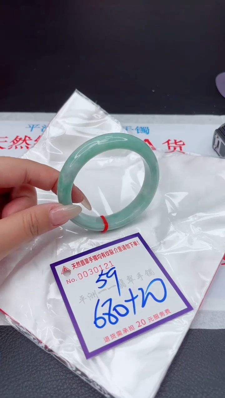 【闪购商品】翡翠手镯未镶嵌111111111111111