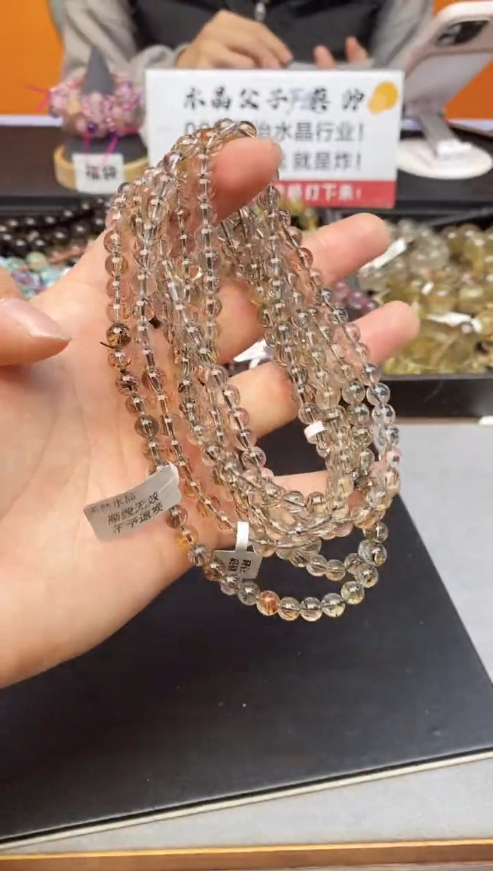 【闪购商品】水晶手链未镶嵌36 黑金超多圈