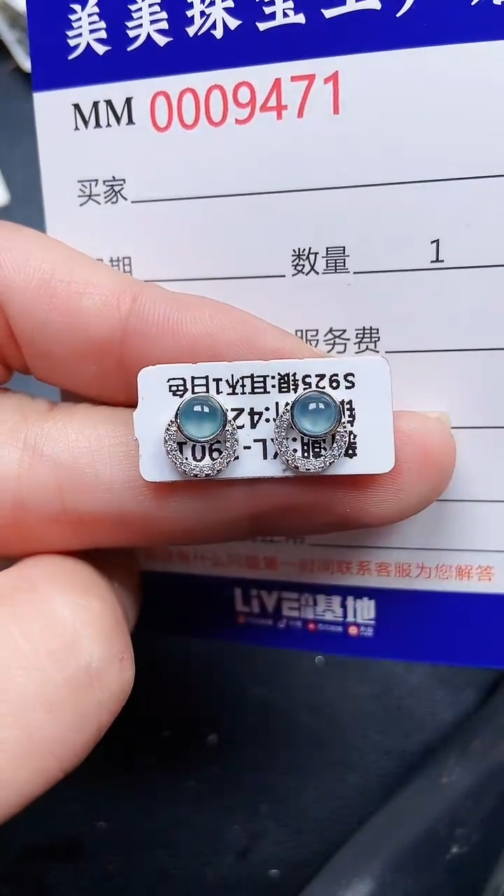 颈饰银S925镶嵌翡翠9471