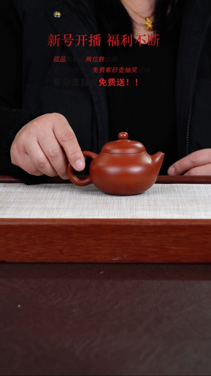 【闪购商品】朱泥茶壶宜兴紫砂壶 0119  A26