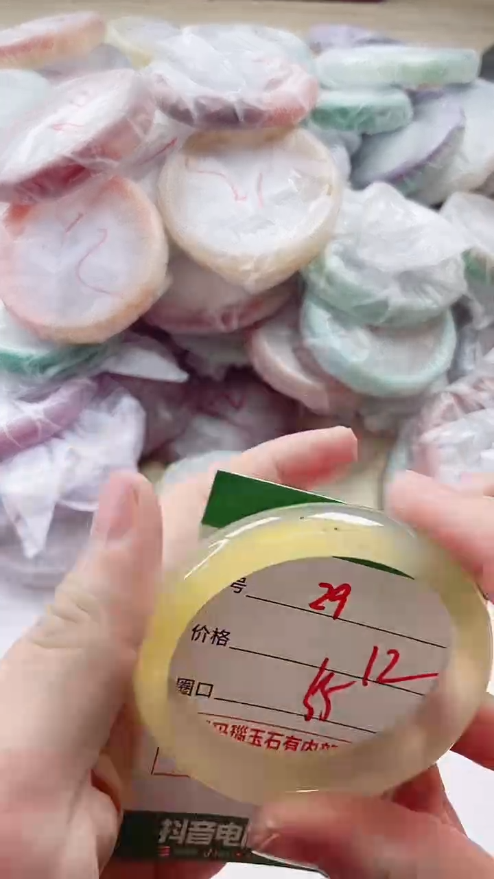 【闪购商品】玛瑙/玉髓手镯未镶嵌29