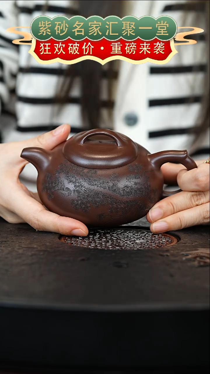 茶壶紫砂宜兴紫砂