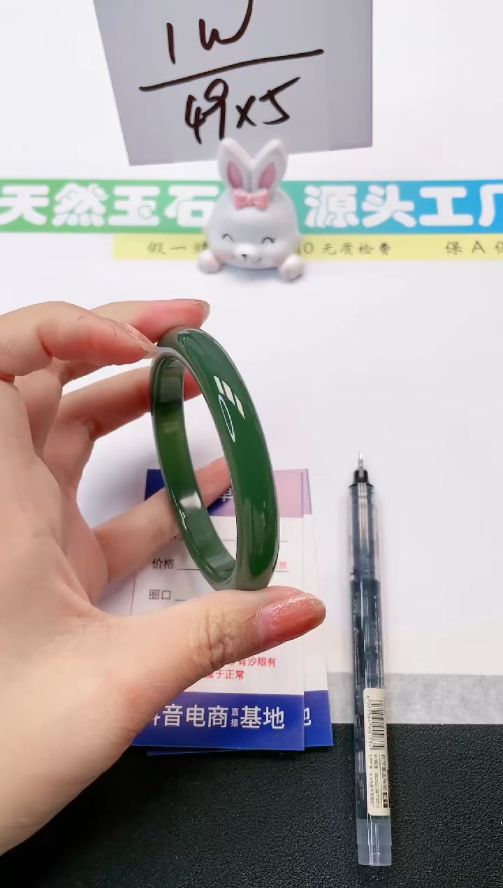 【闪购商品】石英质玉手镯未镶嵌133-64