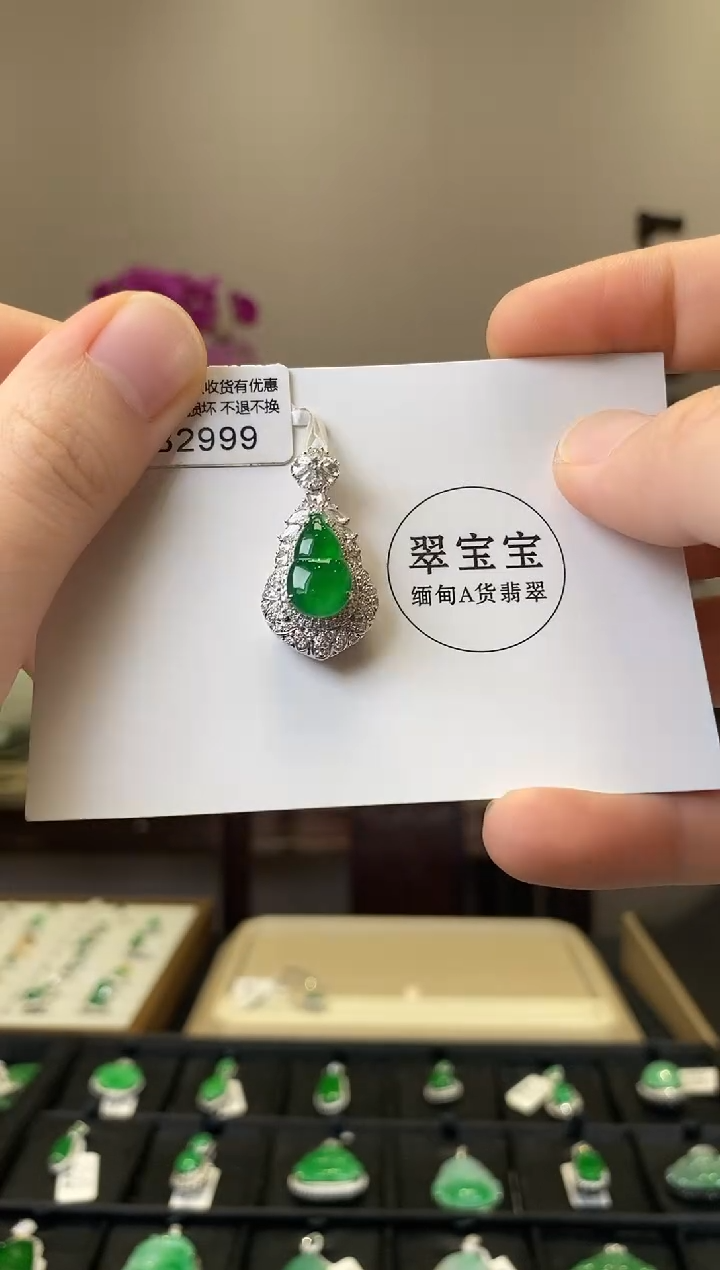 翡翠18K金镶嵌颈饰B2999 葫芦 含运营费
