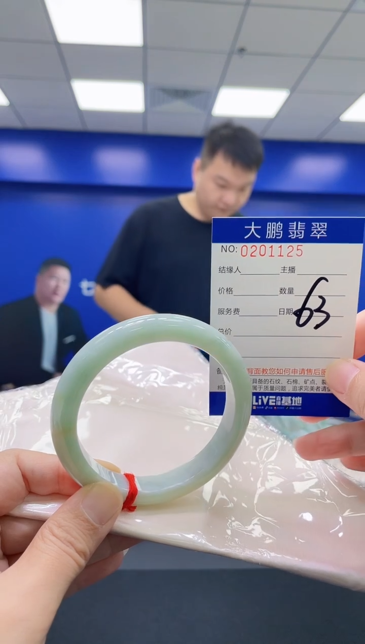 翡翠手镯未镶嵌AAAAAAAAAA