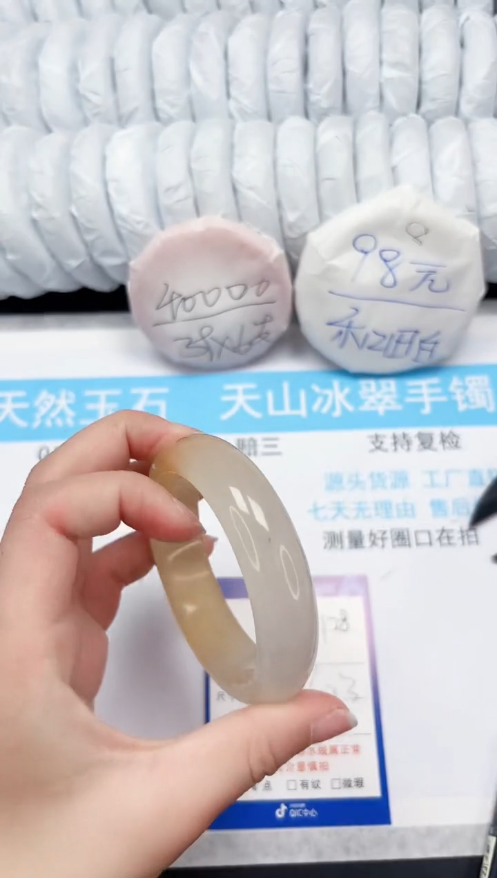 【闪购商品】石英质玉手镯未镶嵌128-60.3