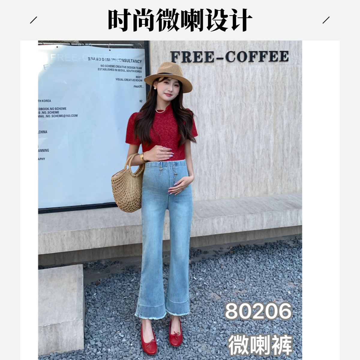 新款孕妇牛仔无托抽绳微喇牛仔孕早中晚期通穿牛仔开叉孕妇微喇裤