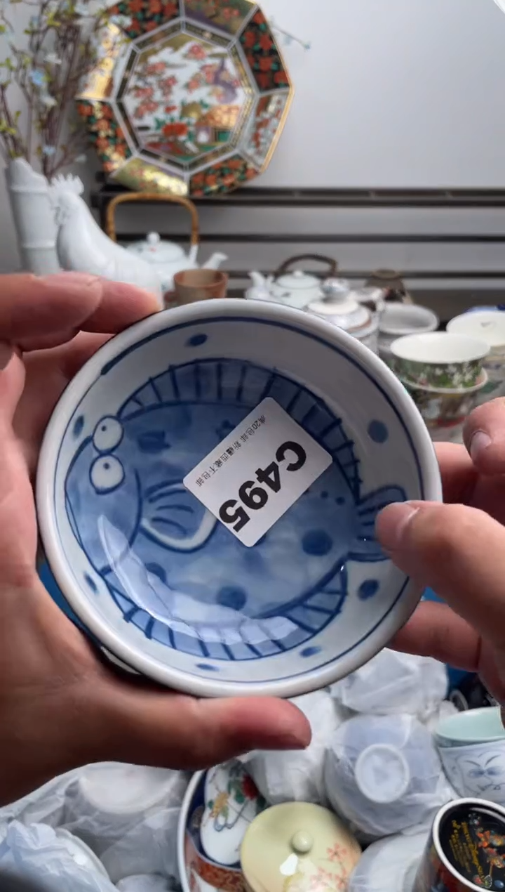 瓷片晴**太495-C-