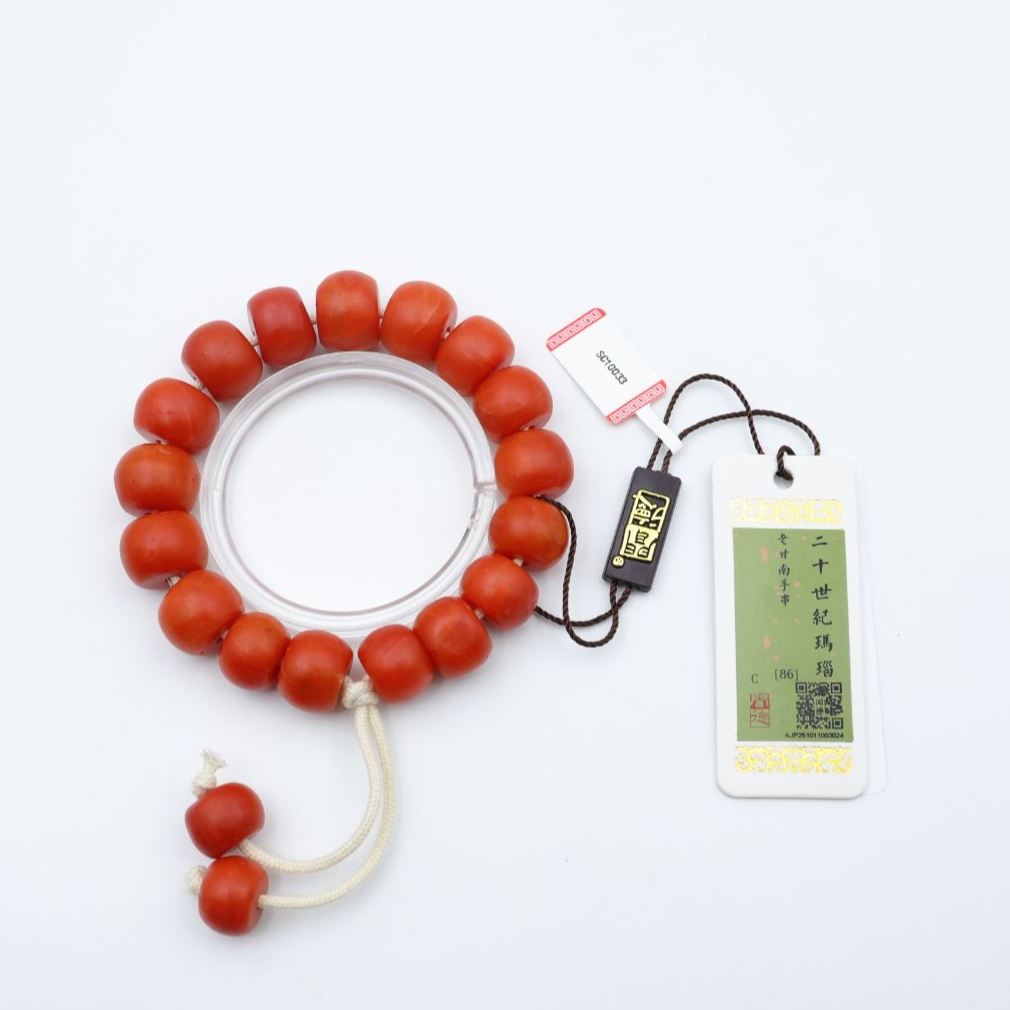 SC10033 老甘南 南红 鼓珠型 手串