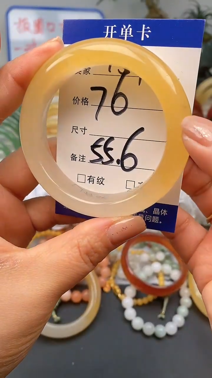 【闪购商品】石英质玉手镯未镶嵌159-55/56多样性发货看清圈口下单