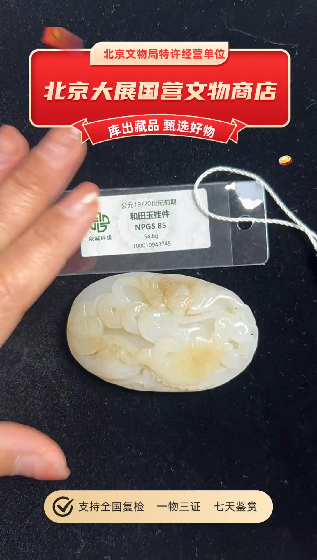 铜兴*111111111111111