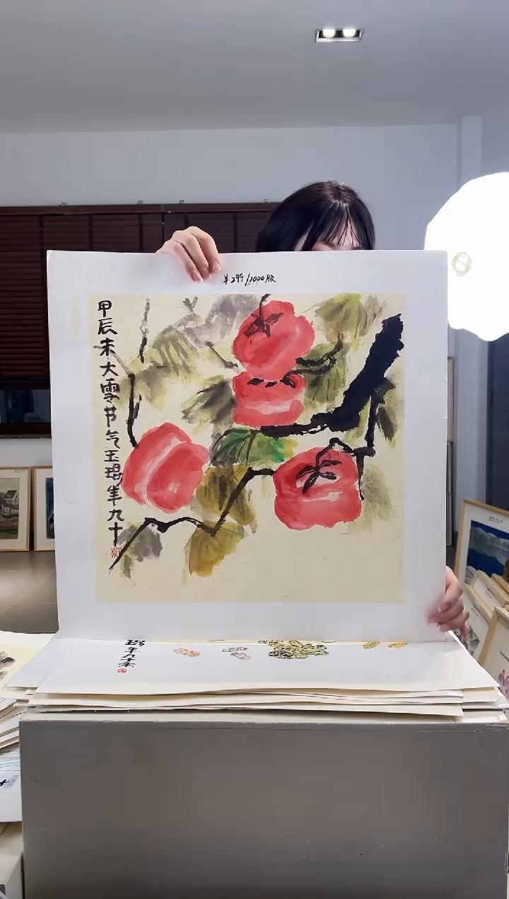 【闪购商品】版画耿玉琨限量作品亲签盖章版画S