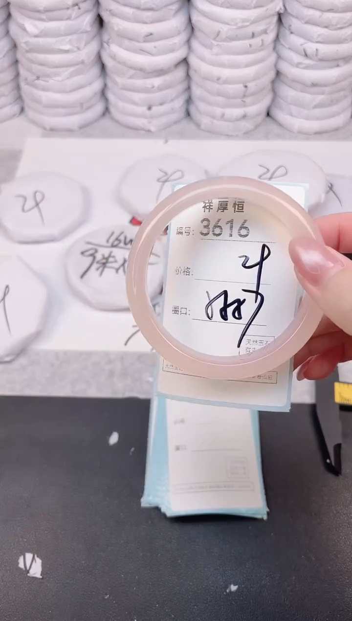 玛瑙/玉髓手镯未镶嵌3616