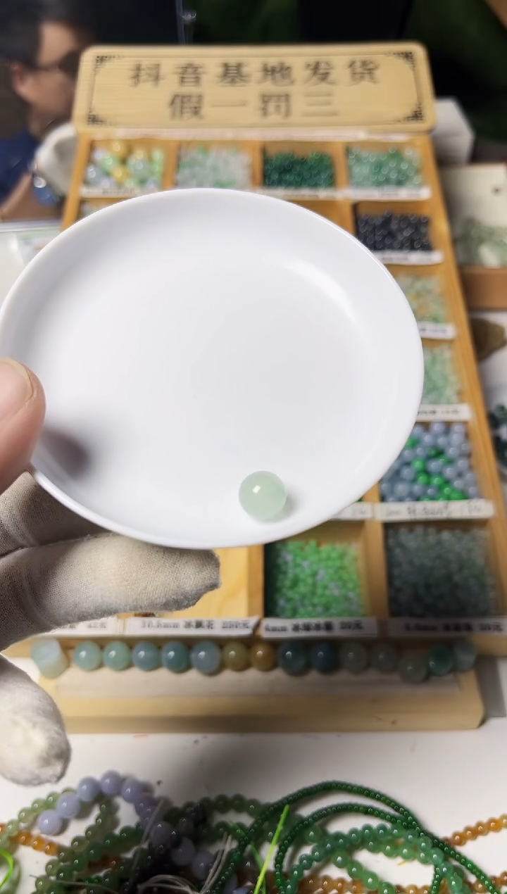 【闪购商品】翡翠散珠翡翠散珠