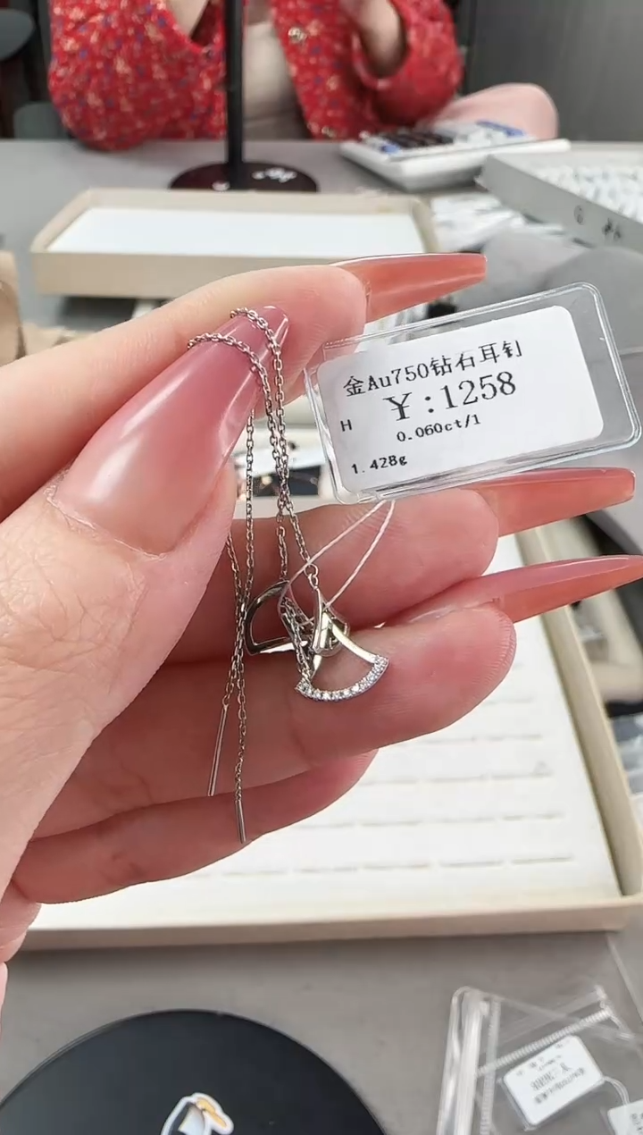 【闪购商品】钻石耳饰18K金镶嵌B2599908901457