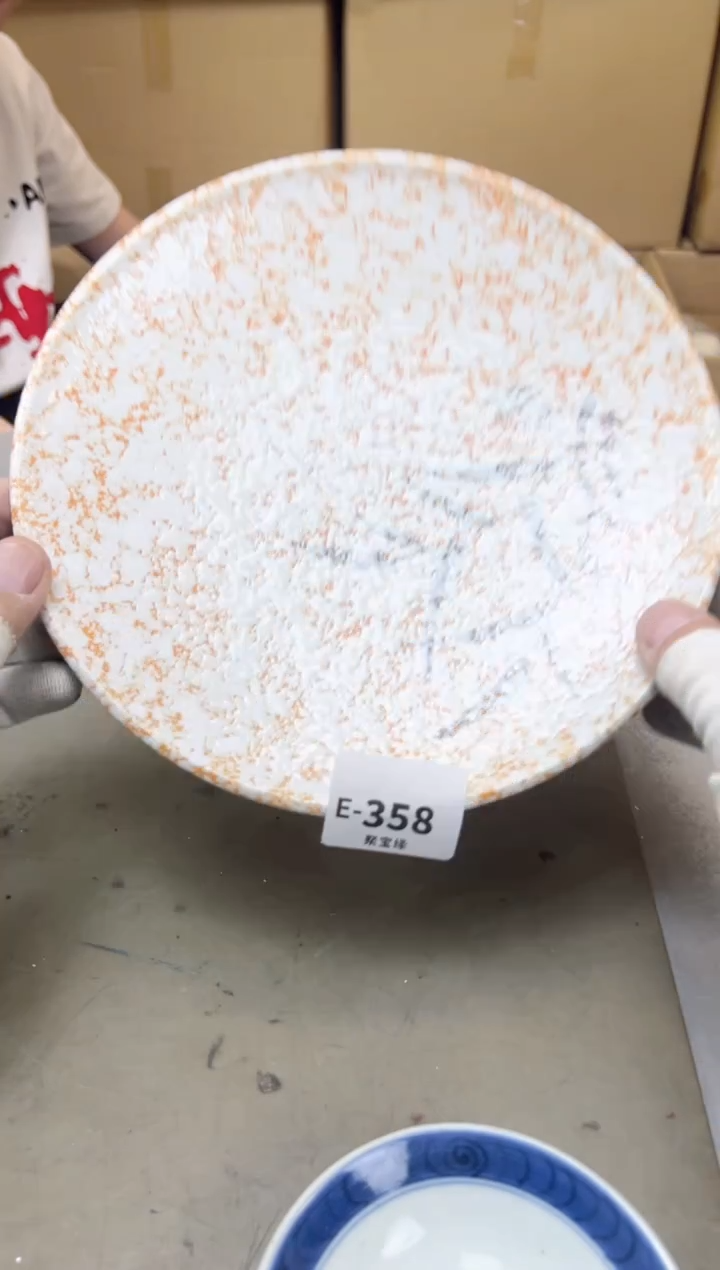 瓷片358 聚宝缘海陶精选