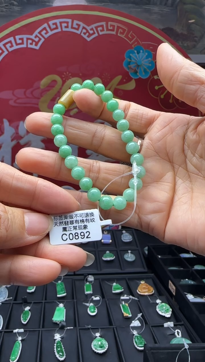【闪购商品】翡翠手串未镶嵌C0892 退货扣运营费100