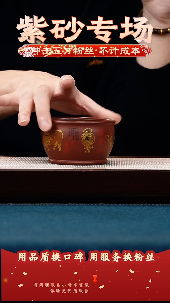 茶壶紫砂石红 主人杯 五牛珐琅彩