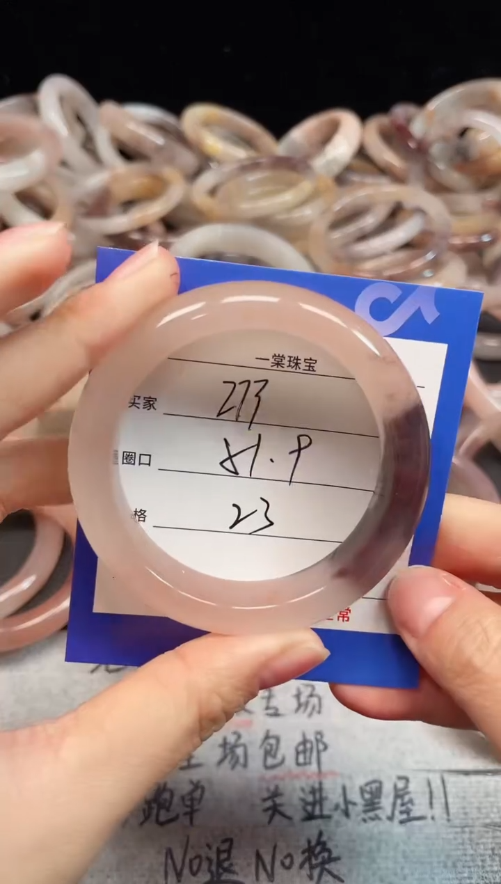 未镶嵌手镯石英质玉273