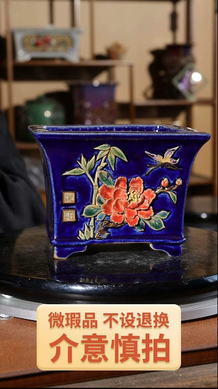 【闪购商品】红陶294