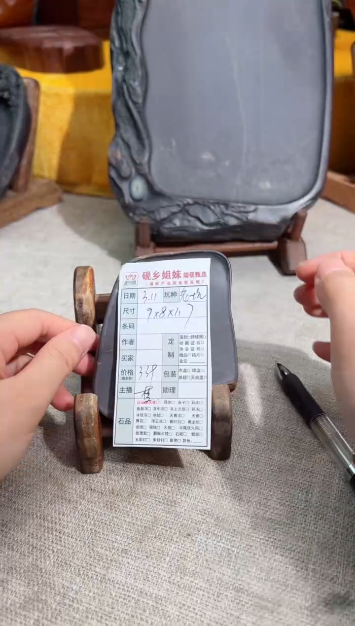【闪购商品】砚乡姐妹甄选福利老坑