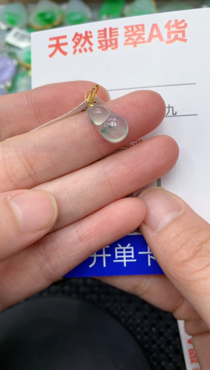 【闪购商品】翡翠颈饰18K金镶嵌11111111111