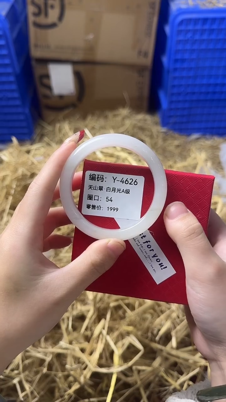 天然辰砂带礼盒Y-4626