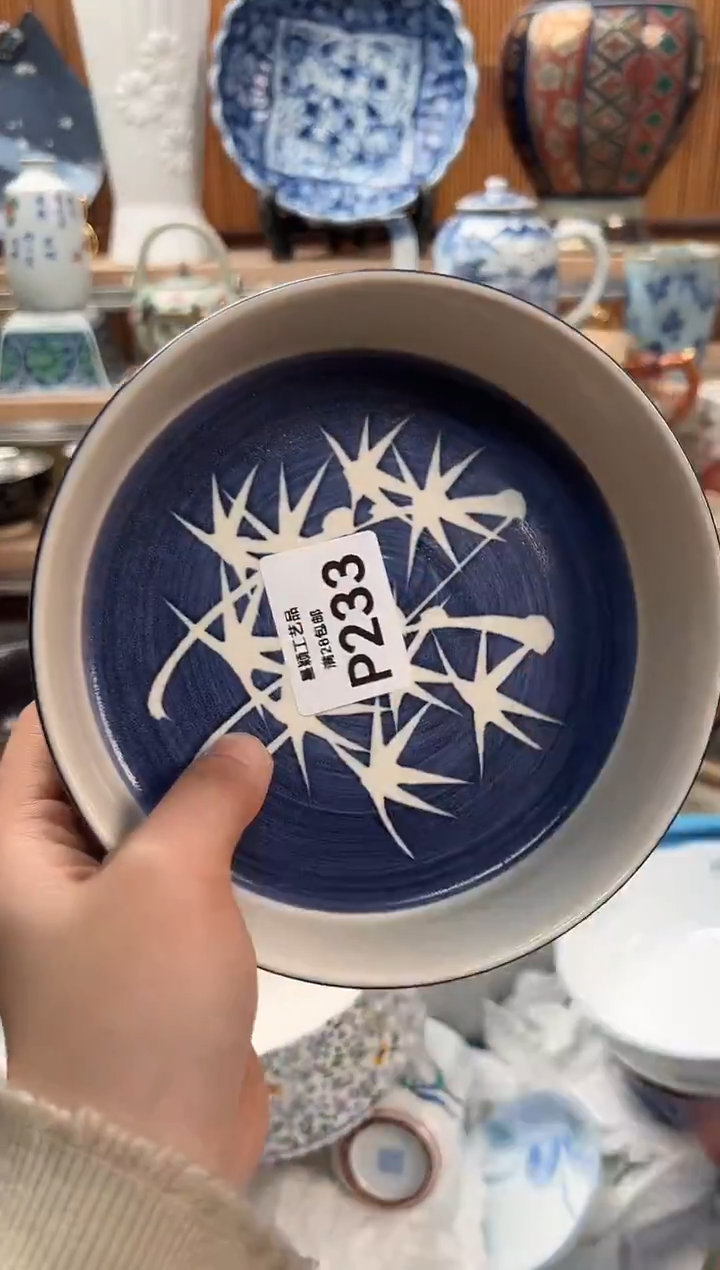 瓷片闭**郭233  P                       