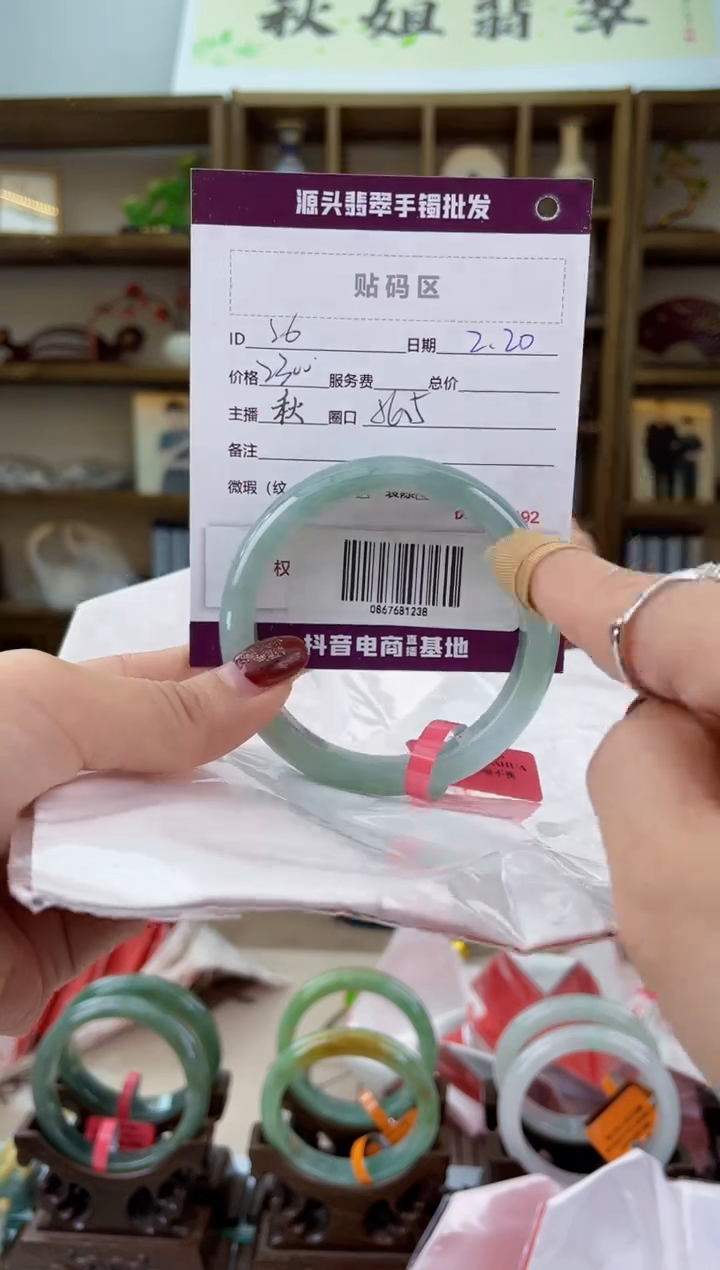 【闪购商品】翡翠手镯未镶嵌翡翠手镯