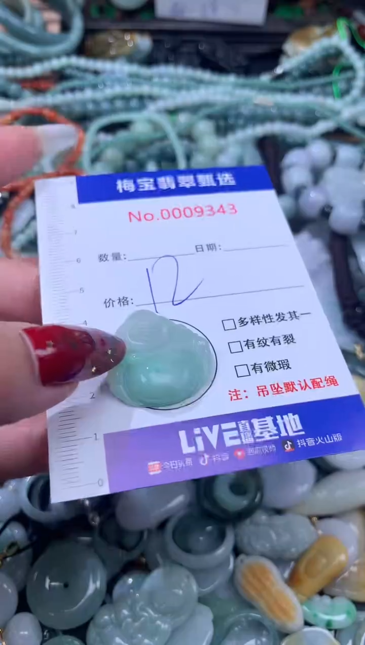 颈饰未镶嵌翡翠12块佛公翡翠多样性发其一