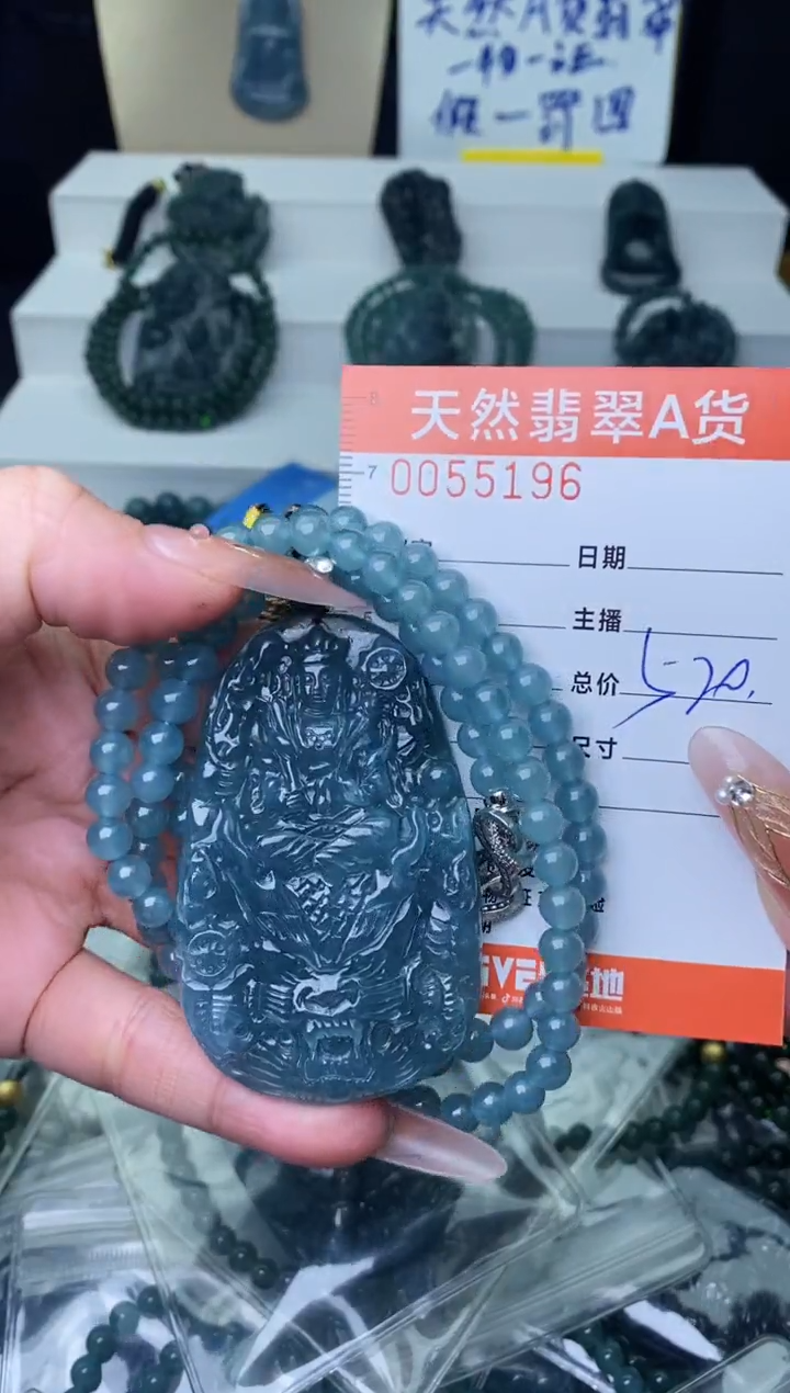 【闪购商品】翡翠颈饰未镶嵌···········