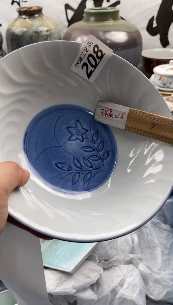 【闪购商品】瓷片208           